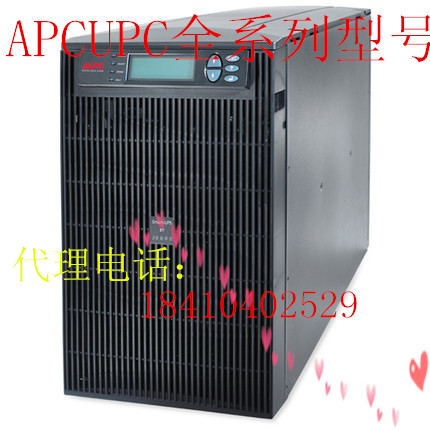 北京APCUPS電源廠家授權(quán)公司