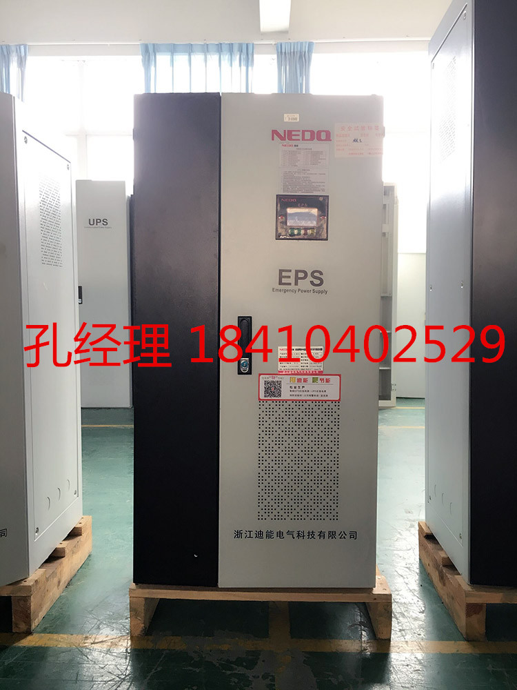 應(yīng)急照明電源EPS4kw 樓道照明