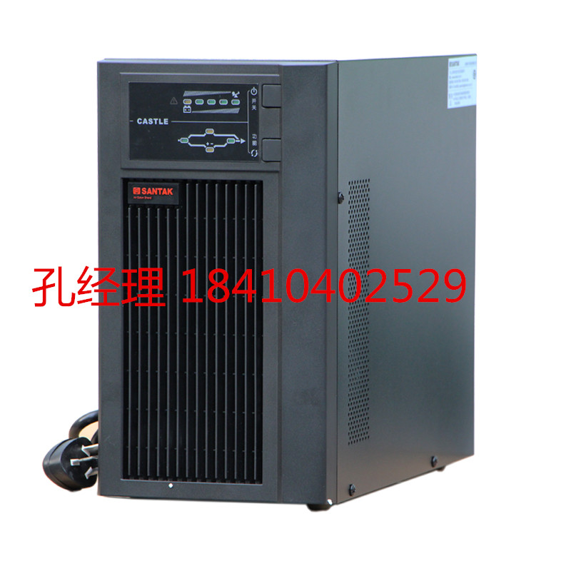 UPS主機(jī) 山特C3KS 山特3KVA 長(zhǎng)機(jī)