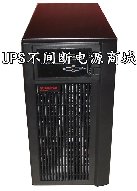 山特6KVA功率參數(shù)山特C6KS負載4800W主機