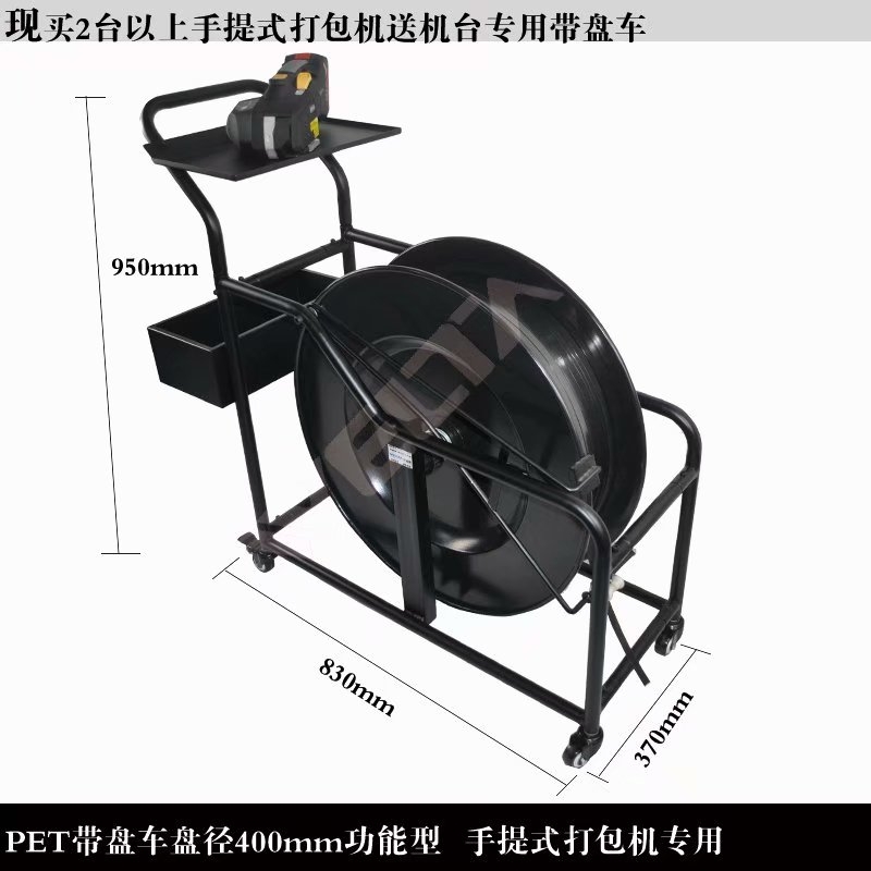 廣東PET帶盤(pán)車電動(dòng)打包機(jī)