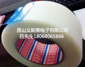 德莎54994防腐耐磨膠帶/犀牛皮膠帶/防水汽車保護(hù)膠帶