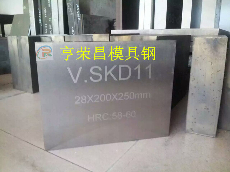 SKD11圓棒 SKD11沖子料現(xiàn)貨批發(fā)