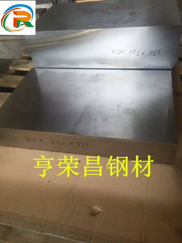 HPM7是什么材料 性能  用途