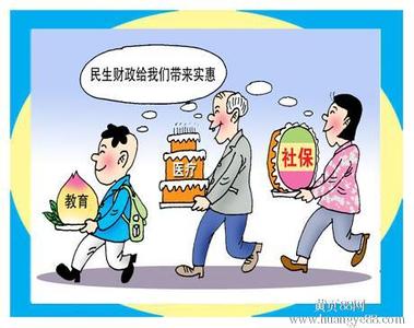 廣州社保怎么買，如何選擇正規(guī)的社保代理公司