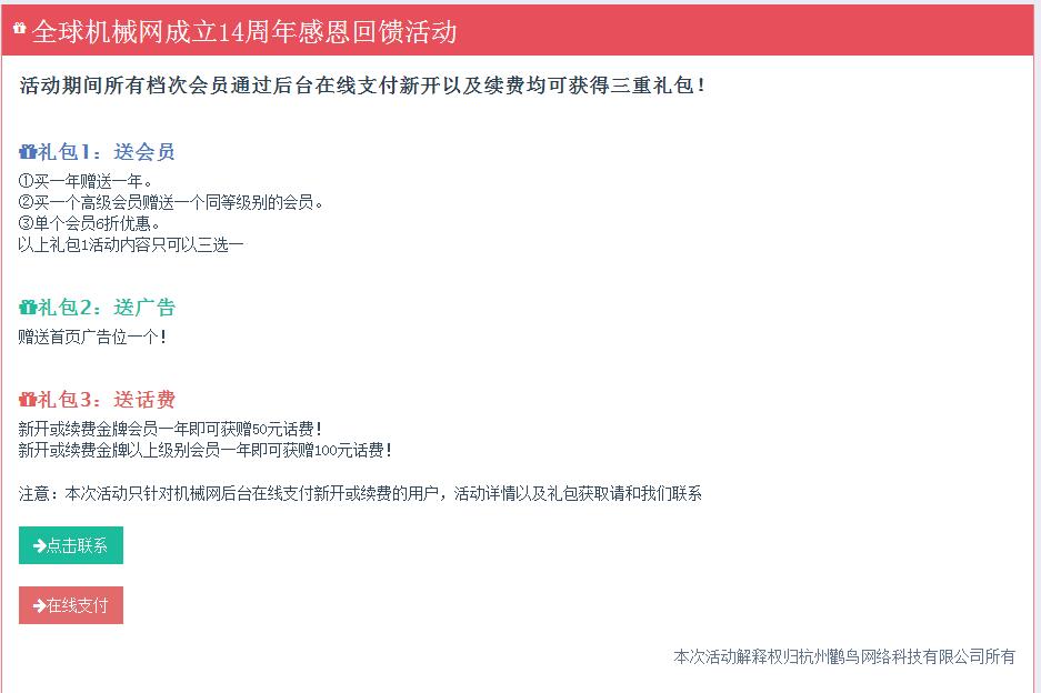 全球機(jī)械 ASM：WS19KK-5000-TSSI No.180520