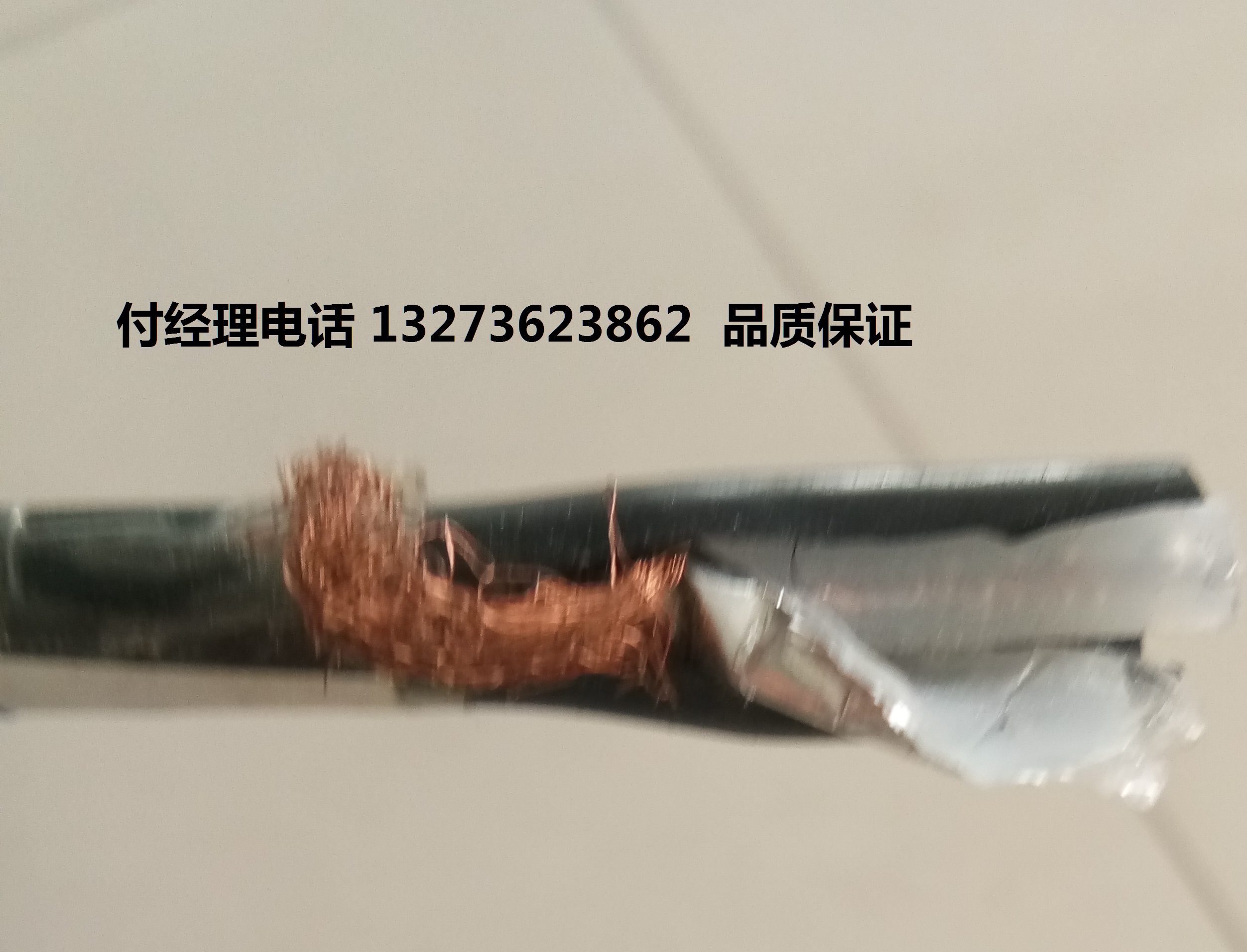 無氧銅電纜  YCW YZW   2*1  2*0.75  加工 定做