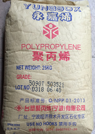 RAMOFIN PPH316G4 20% 玻璃纖維增強(qiáng)