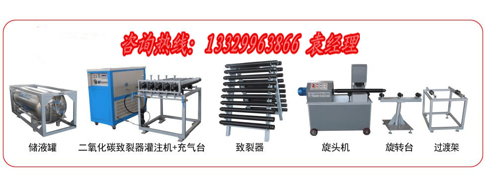 果洛藏族巖石靜爆替代咋藥取代炮擊新型氣體炸石設(shè)備批量供應(yīng)