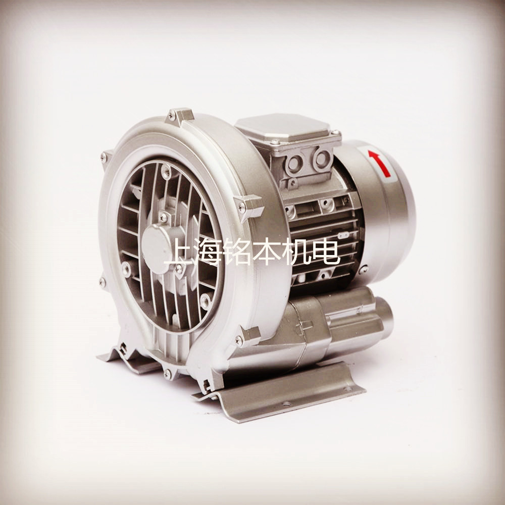 2RB610-7AH06蒸發(fā)器1.6KW旋渦氣泵/高壓風機