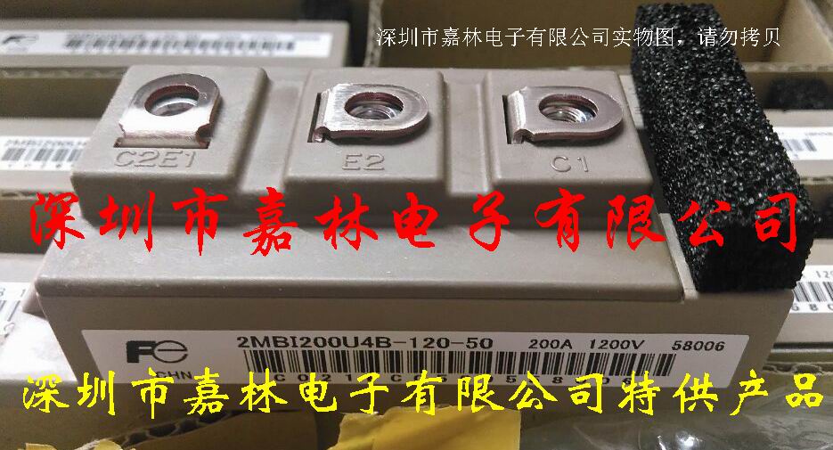 全新富士新能源變頻器模塊 2MBI150U4B-120-50