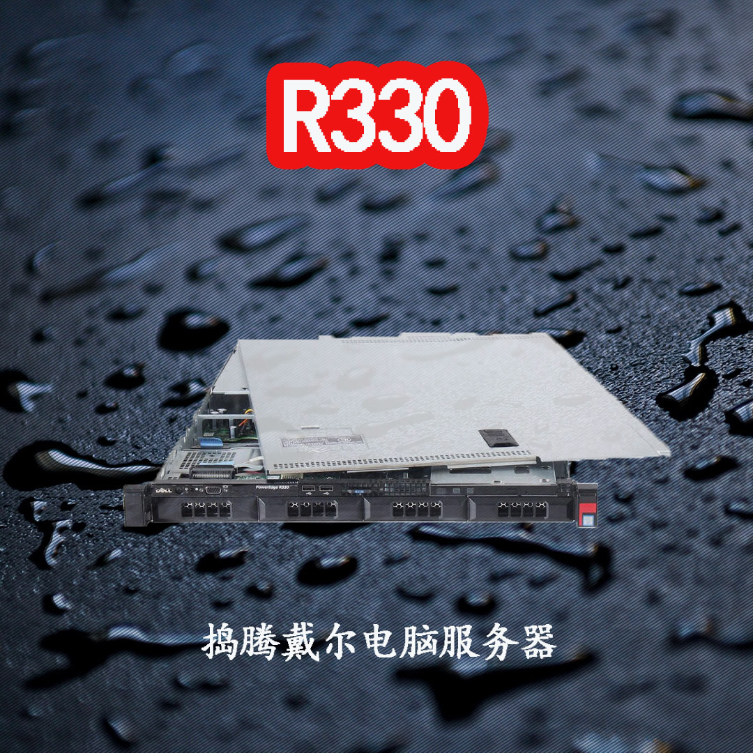 oԲ R330 Cʽ2U