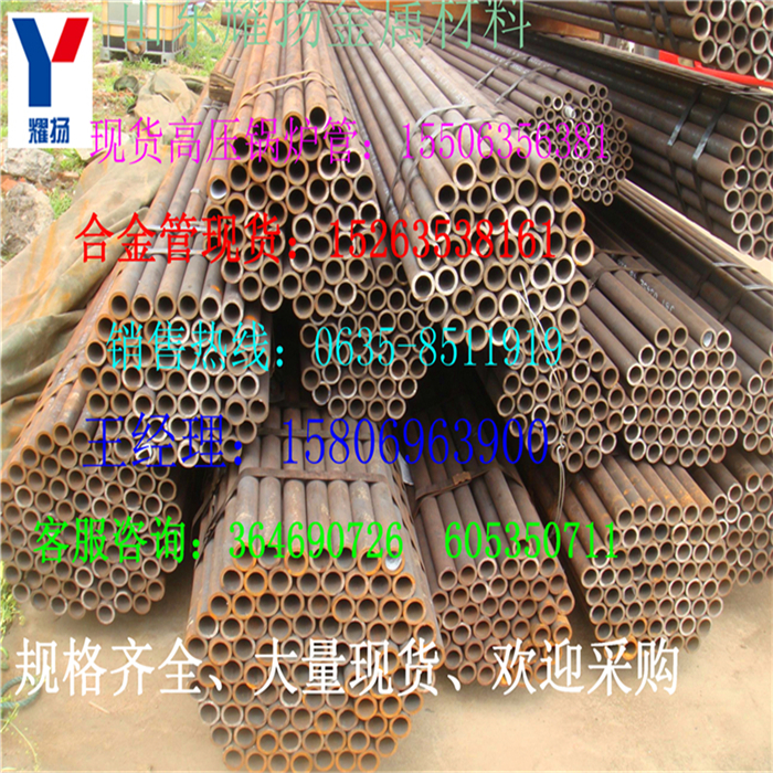 益陽市q460C高強(qiáng)度無縫管《報(bào)價(jià)