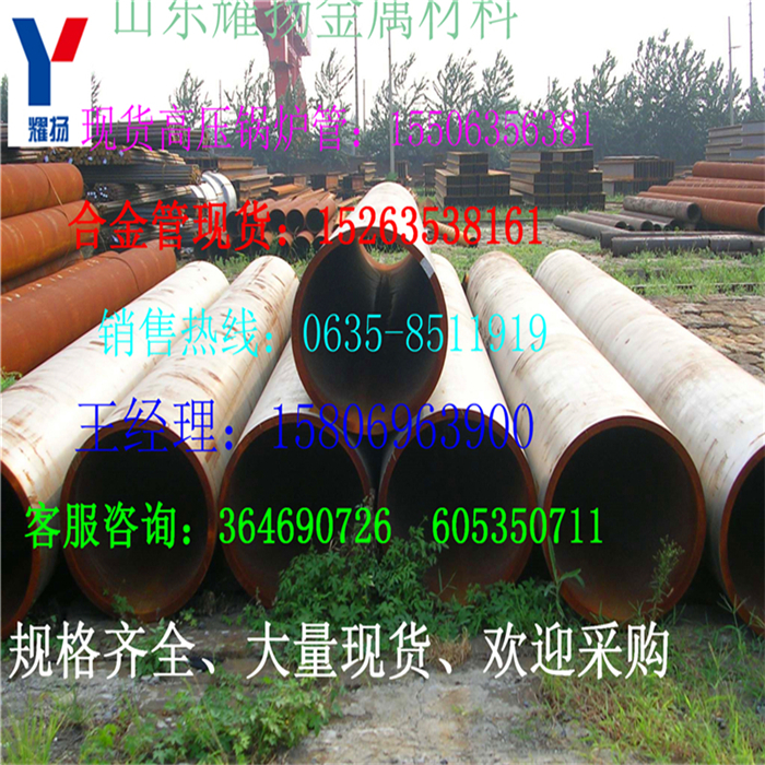 南陽市q345b螺旋管卷管《總代理