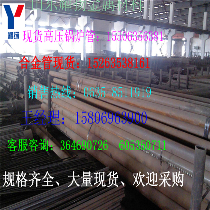 欽州市45mn耐磨鋼管《哪個品牌好