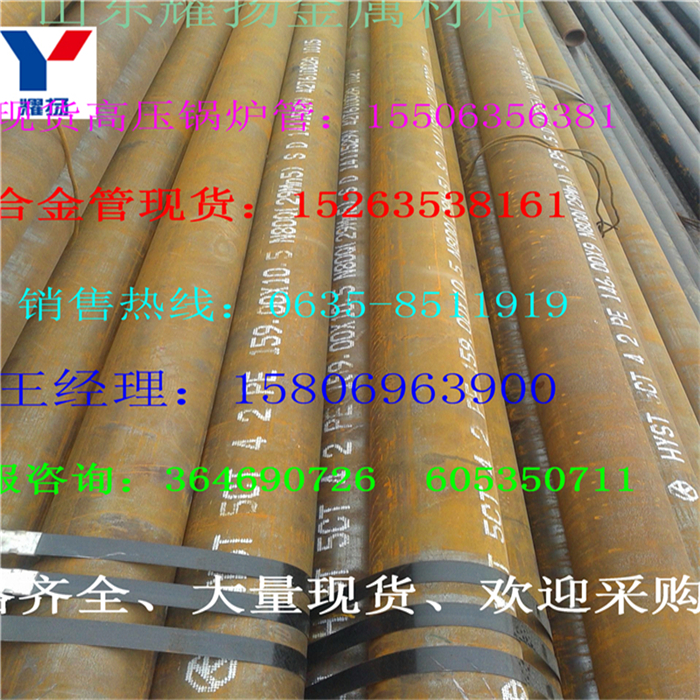 衢州市45mn耐磨鋼管《熱賣(mài)