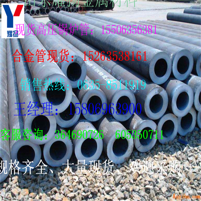 濱州市q345b螺旋管卷管《多少錢(qián)一個(gè)
