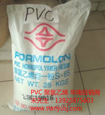 高剛性 PVC塑膠原料 C-15