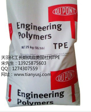 늲 Dupont 7246 WT408