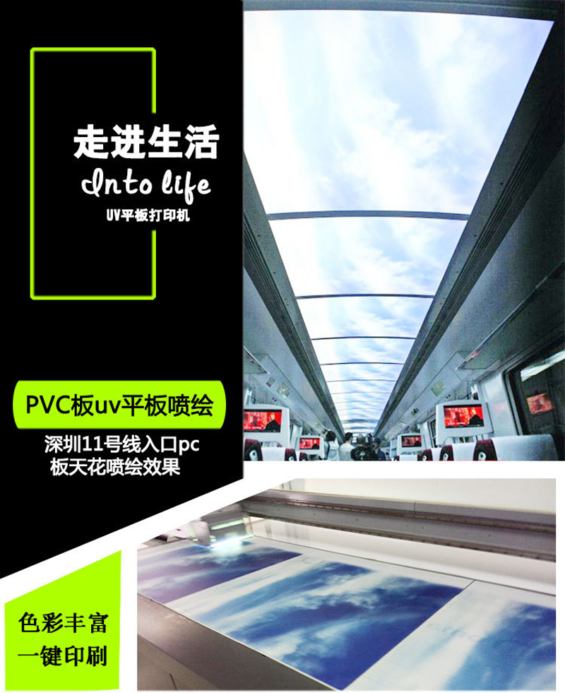 山東萬能印花機_替代絲網(wǎng)印環(huán)保打印機廠家價格？