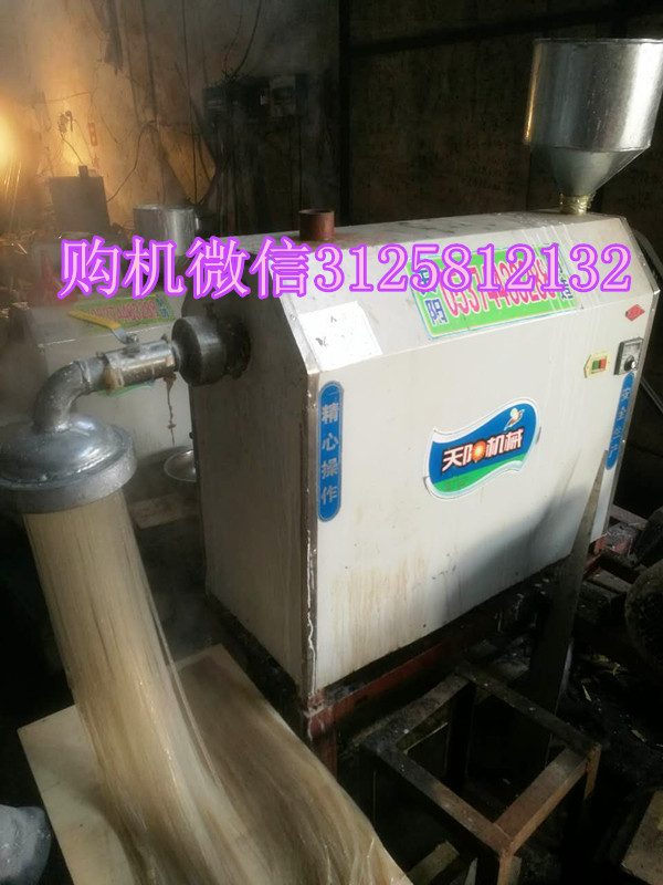 粉耗子機(jī)、涼粉機(jī)、涼皮機(jī)