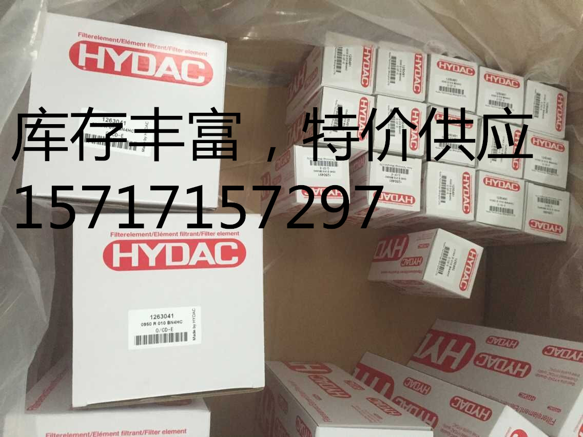 賀德克傳感器震撼來(lái)襲EDS344-3-250-000