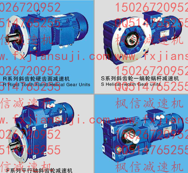 斜齒輪蝸桿減速機（ZW系列）選型參數(shù)表（18.5KW）