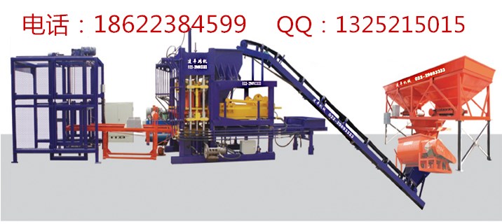 臨海市菱格磚機(jī)，水泥壓磚機(jī)最新報(bào)價