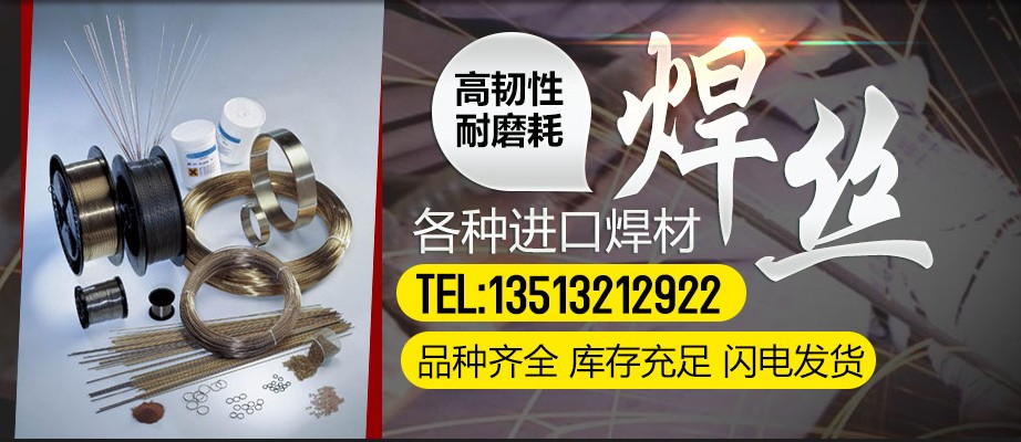 BCu80PAg銀焊條 HL204銀焊絲 廠家直銷(xiāo)量大優(yōu)惠！