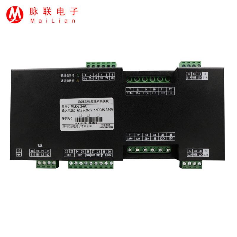 Modbus、RS485支持雙電源供電兩路三相交流監(jiān)控模塊電量數(shù)據(jù)