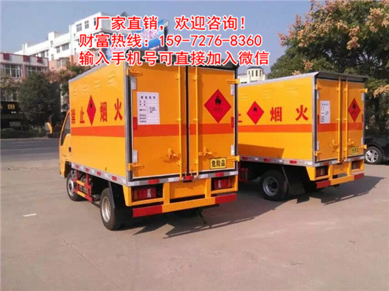 歐馬可危險(xiǎn)品運(yùn)輸車汽車上牌需要多少錢