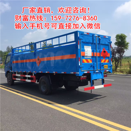 大型國四民爆器材運輸車能上牌嗎