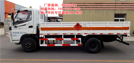 重汽易燃易爆危險品運輸車需要哪些手續(xù)