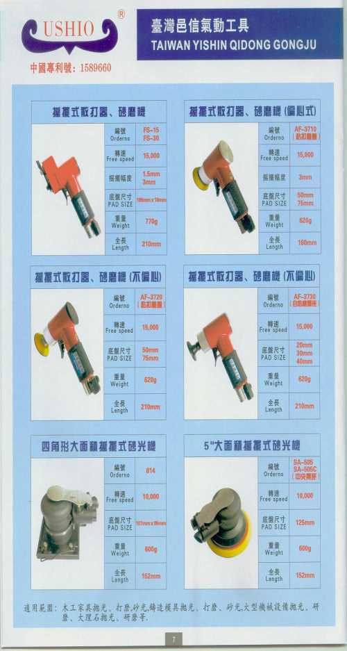 氣動刻磨機廠家直銷_上海氣動刻磨機價格_上?？棠C批發(fā)