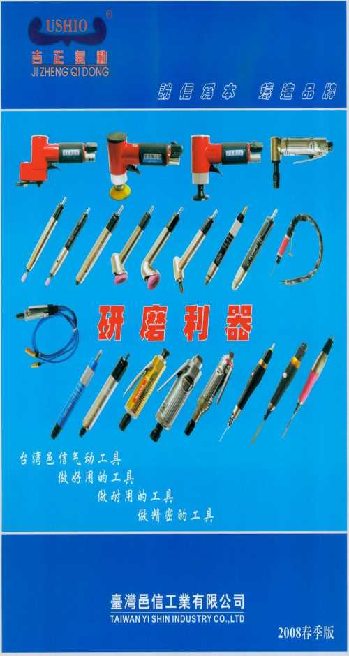 上海氣動刻磨機價格 氣動刻磨機廠家直銷 UHT氣動刻磨機價格