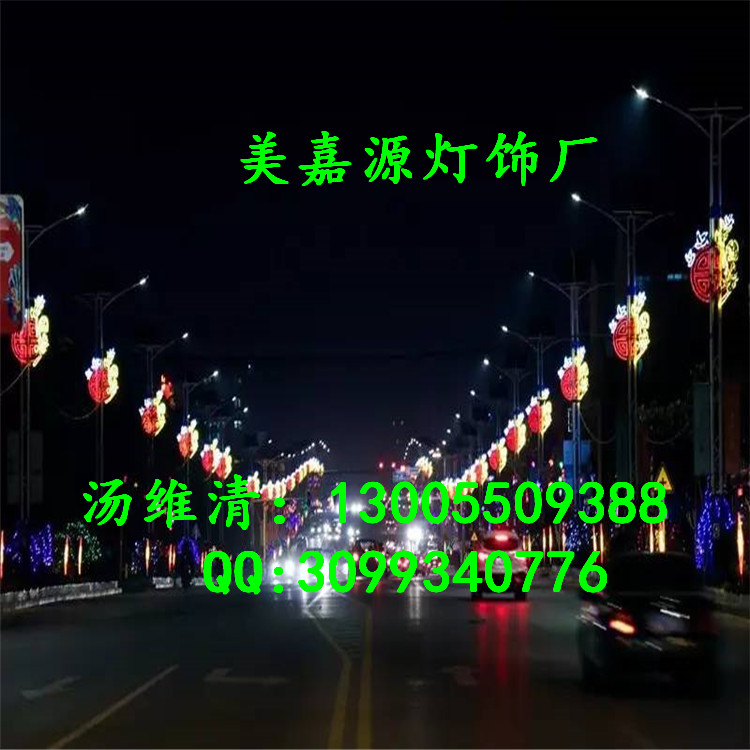 LED路燈桿造型燈，中國夢造型，春節(jié)街景亮化造型燈