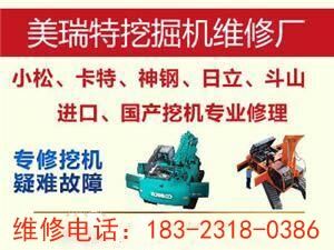 師宗縣神鋼挖掘機(jī)維修整車(chē)無(wú)力