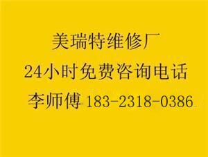 豐都神鋼挖掘機維修服務中心 神鋼維修專廠