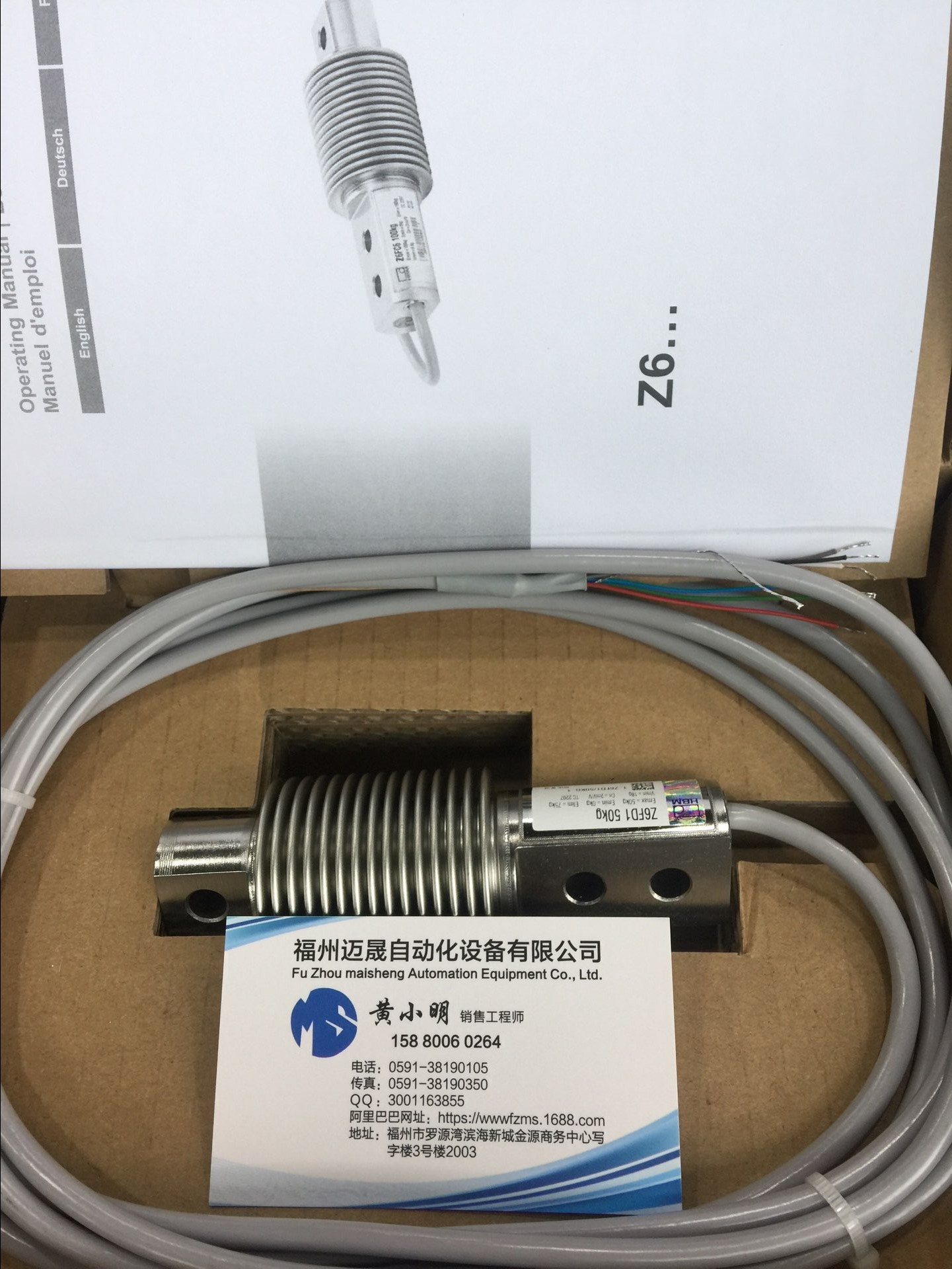 【現(xiàn)貨】Z6FC3/10KG HBM稱重傳感器