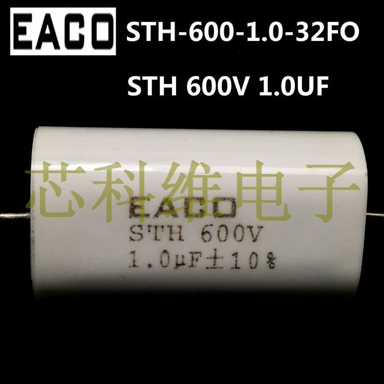 STH-600-1.0-32FO薄膜電容STH 600V1.0UF