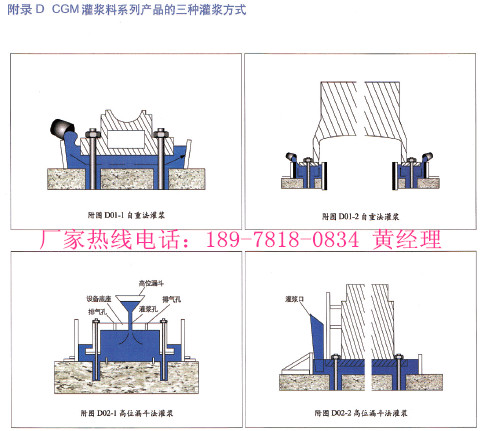 欽州自流平灌漿料價(jià)格