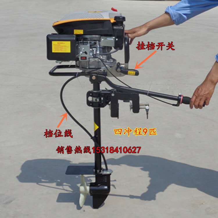 環(huán)保型大動(dòng)力直流24V48V船用外掛機(jī) 電動(dòng)船掛機(jī) 船尾機(jī) 價(jià)格