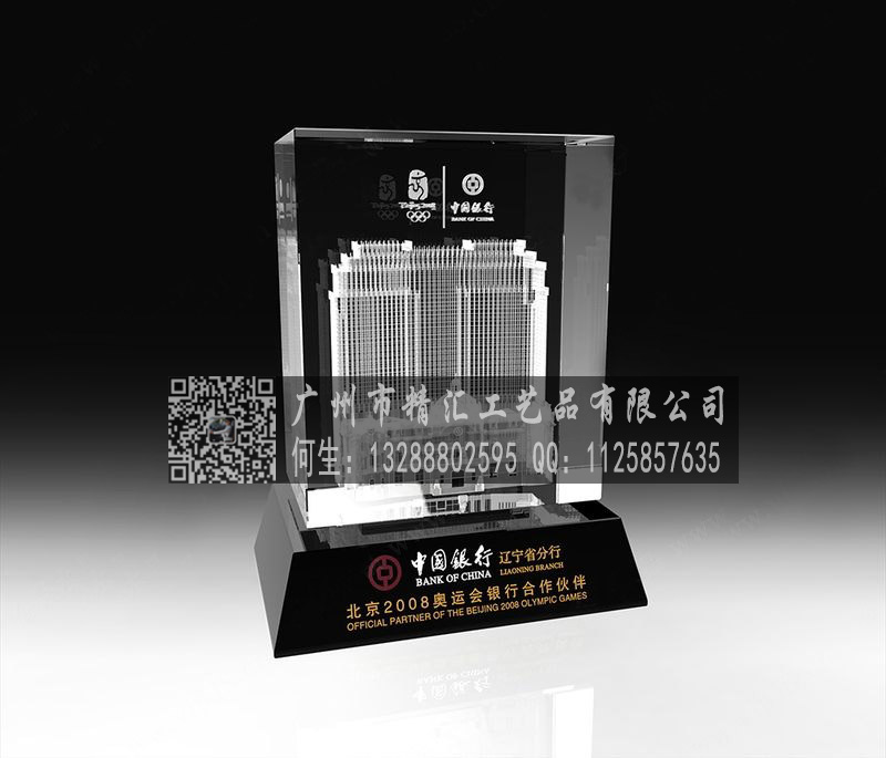杭州企業(yè)開(kāi)業(yè)慶典紀(jì)念品廠(chǎng)家，杭州水晶禮品定做，水晶紀(jì)念品制作