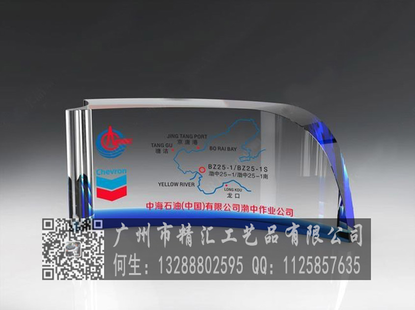 泉州企業(yè)開業(yè)慶典水晶禮品定做，泉州活動(dòng)慶典水晶紀(jì)念品制作
