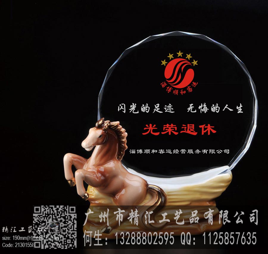 合肥退休商務(wù)禮品定做，合肥退休紀(jì)念品定做，合肥公司退休禮品制作