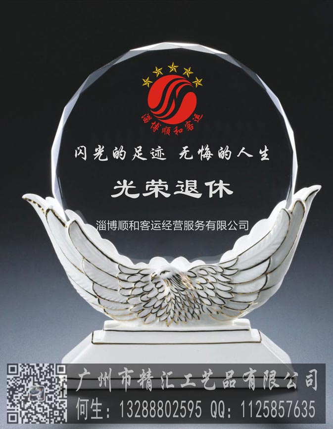 合肥適合退休的紀(jì)念品廠家，合肥職工退休禮品定做，合肥老員工退休禮品