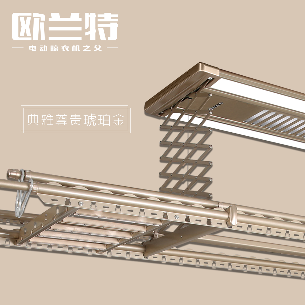 歐蘭特FB12電動晾衣架，自動升降晾衣架，電動晾衣機