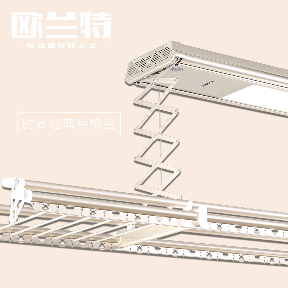 歐蘭特V133Q電動晾衣架，電動晾衣機(jī)，自動晾衣架