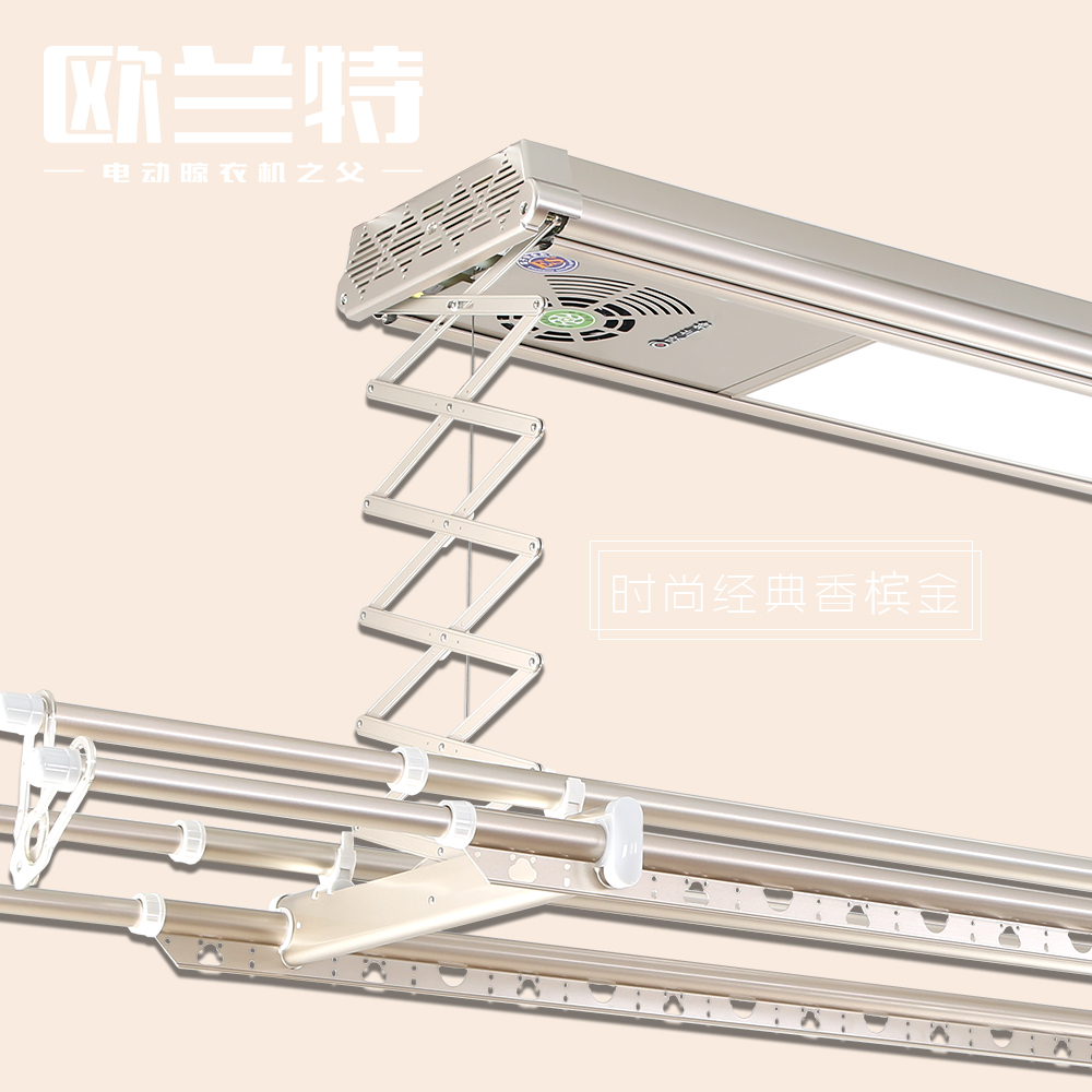 歐蘭特V435Q電動升降晾衣架，智能電動晾衣機，晾衣架十大品牌