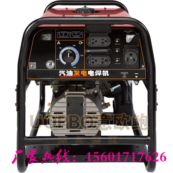 帶輪式190A汽油發(fā)電機(jī)電焊機(jī)一體機(jī)直銷價(jià)